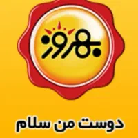 استخدام توزیع کننده