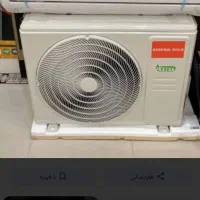 یک عدد کولر گازی جنرال گلد ۲۴۰۰۰