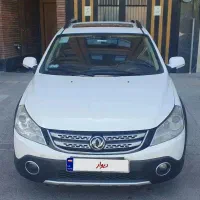 اچ سی کراس مدل ۹۷ hc30 سفید