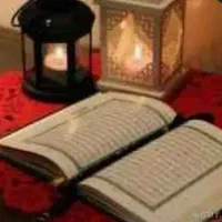 دعا سرکتاب قرانی کتاب عظمت خدا