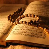 یادگیری و ختم قرآن