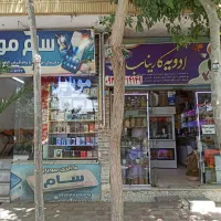 فروش یک باب مغازه تجاری