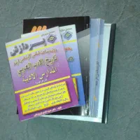 منابع کارشناسی ارشد رشته ادبیات عرب