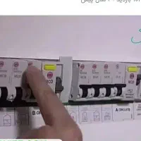 برقکار ساختمان و صنعتی