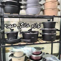 سرویس قابلمه چدن ۱۵پارچه تونیش باگارانتی وارسال