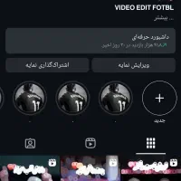 اینستاگرام پیج فعال