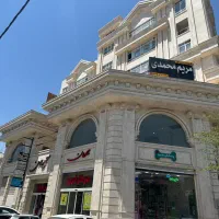 مغازه تجاری