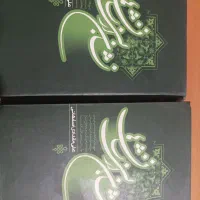 مجموعه ای از کتاب علمی و مذهبی و پزشکی