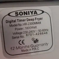 سرخ  کن soniya