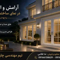 درب و پنجره یو پی وی سی(اقساط)