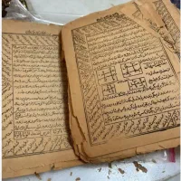 سرکتاب