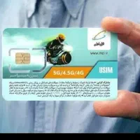سیم کارت 126و 326