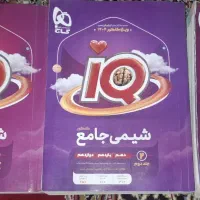 کتاب کمک درسی کنکور