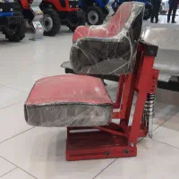 صندلی تراکتور
