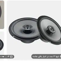 باند هرتز x165