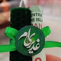 گیفت غدیر|حراج|تهران, تهران‌نو|دیوار