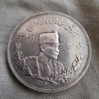 سکه کلکسیون نقره