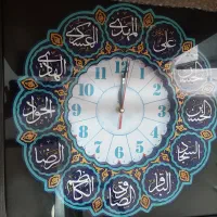 ساعت منبت کاری ۱۲ معصوم
