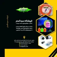 دعوت به همکاری