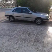 ۴۰۵ تمیز درج یک