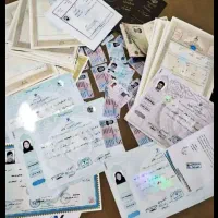 صدور مدرک تحصیلی و فنی حرفه ای و جواز کسب،