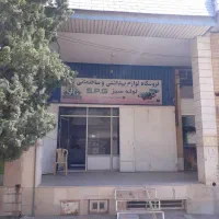 فروش یک باب تجاری