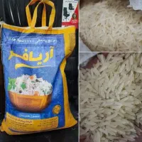 برنج هندی