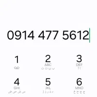 خط همراه اول دائمی