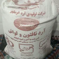 آرد