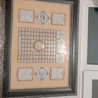 یک عدد تابلو نو
