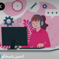 ادمین دایرکت