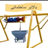 سیمپیچیوتعمیراتانواعموتورهاوبالابردرمحل