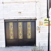 آموزشگاه آرایشگری فنی وحرفه ای پری دخت