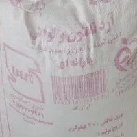 آرد گندم