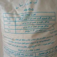 کود سفید