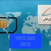 سیم کارت رند