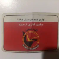صندلی گیمینگ|مبلمان اداری|قزوین, |دیوار