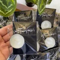 شمع محرمی