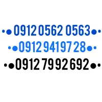 091205620563