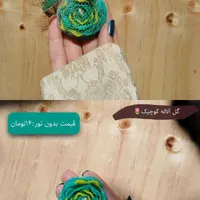 گیفت عید غدیر|صنایع دستی و سایر لوازم تزئینی|تهران, زیبادشت|دیوار