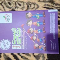کتاب زیست شناسی جامع خیلی سبز جلد اول