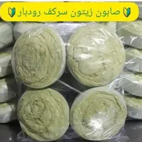 شامپو و صابون گیاهی و ارگانیک|آرایشی، بهداشتی، درمانی|یزد, |دیوار