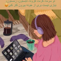درامد انلاین با گوشی درمنزل فقط برای خانما