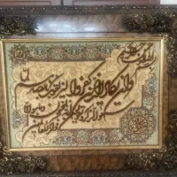 تابلو فرش