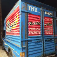 انبار دار