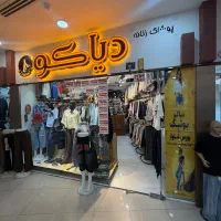 جذب مدل دختر ( بوتیک دخترانه )