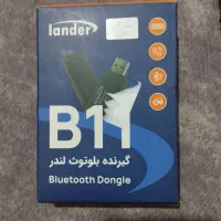 دانگل بلوتوث