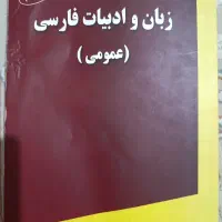 فروش کتاب
