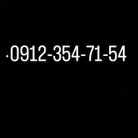 54 71 354 0912