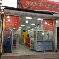 کارگر ساده